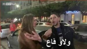 Said